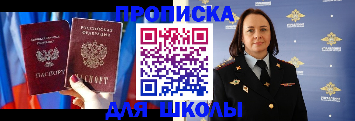 миграционный учет в Краснокамске